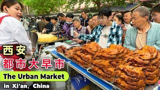 The Bustling Urban Morning Market in Xi'an, China: Plentiful Eats, Warm Hospitality, Breakfast Haven