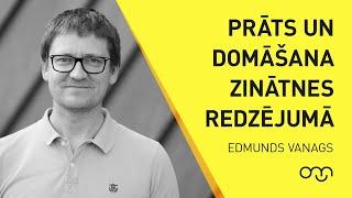 Edmunds Vanags: Prāts un domāšana zinātnes redzējumā