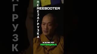  Как объединить свою силу с судьбой? Секрет, который меняет всё!