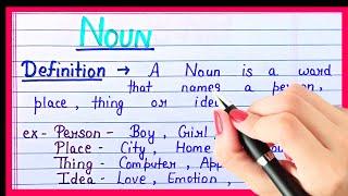 Definition of noun in English| what is noun in English | Example of nouns | Types of nouns