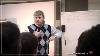 Как Любимая Квартира работает с персоналом