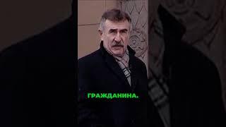 Леонид Каневский. Гостиница «Москва» и жизнь по ту сторону двери #леонидканевский #следствиевели