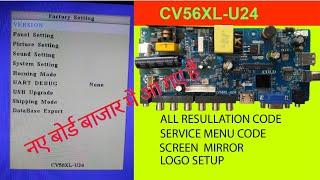 CV56XL-U24 Universal Board Resulation Code || Service Menu Code