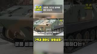 대공포, 저고도 방어에 매우 효과적