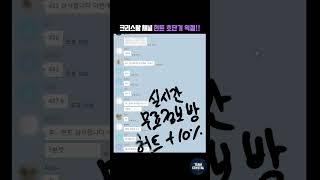 하루만 정보방에서 구경해 보세요 익절 타점 기가 막힙니다 #비트코인 #이더리움클래식 #이더리움 #주식 #도지코인 #재테크 #리플 #코인 #스택스 #automobile #코인전망