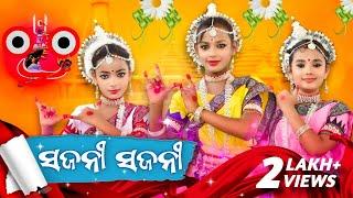 SAJANI SAJANI ODIA BHAJAN || ODISSI  DANCE COVER || AD PRO