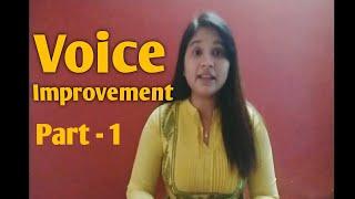 Voice improvement | how to do voiceover in News channel | tips