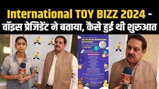 International Toy Biz Expo की शुरुआत कैसे हुई ? Vice President ने खोला राज़ ! Quick News