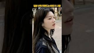 일본 성형 트랜드를 만든 여자 연예인