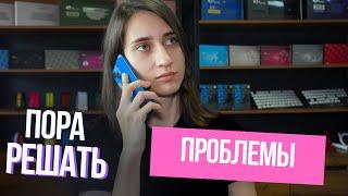 Что я решила делать с АВИТО??? Неудачный и эмоционально тяжелый день