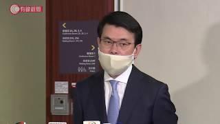 港版國安法；韓正：針對搞港獨少數人 民建聯譚耀宗：內地人員有需要會來港執法；梁家傑：是23條加辣版 邱騰華：營造更好營商環境  - 20200525 - 香港新聞 - 有線新聞 CABLE News