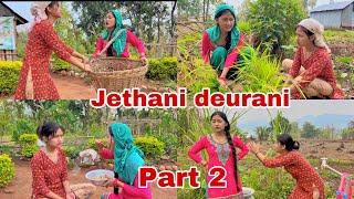 Jethani deurani part 2  || sundar️binita || entertainment