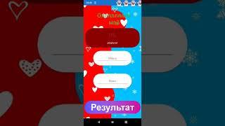 видео сделано по просьбе МАХЕРЫЧ.