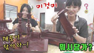 28살어린 베트남아내는 시어머니 기제사를 베트남스타일로 헉~!