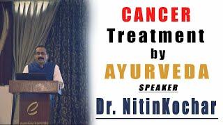 How Mandagni Can Cause Cancer How We Can Manage it By Renowned Vd Nitin Kochar Sir