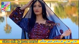 Babar Hamraz Vol 7 New Brahvi Song Advance Gift 2022//Edit by Javed Brahvi