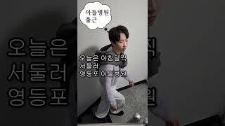 아주머니 릴스특징(제일 마지막은 안웃으면 인정)인스타충은 모두 이해가능 ㅋㅋㅋ#아줌마 #아줌마패러디#코미디 #패러디 #여행사#여행가족부 #배태