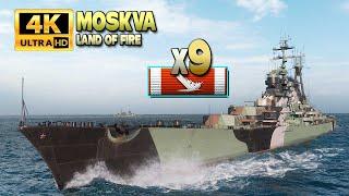 Крейсер «Москва» с 9 уничтоженными кораблями - World of Warships