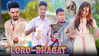 LORO BHAGAT | Ashok Tudu , Anil Ponda | Fulmuni & Pinki | Santosh Hembrom | Santali Horror Comedy |