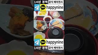 오카다 환전 실수로 수백만 원 날렸다? 수수료 폭탄 피하는 꿀팁 대공개 #필리핀카지노 #오카다마닐라 #환전꿀팁 #카지노환전