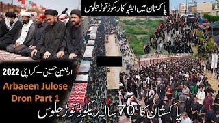 20 Safar Julos 2022 | At Nomaish Karachi |Shia Tv Info |Arbaeen Juloose 2022 karachi©