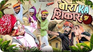 रिक्शा वाली लुटेरी PART-2 ।। Rajasthani Short Film Haryanvi &  Marwadi Comedy || RM Family