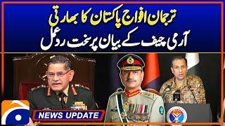 Pakistan Army Spokesperson Reacts Strongly to Indian Army Chief's Statement | Geo News 4:30 Updates