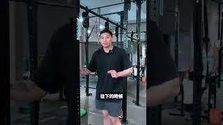 有效激活你的臀部力量 #臀部力量 #臀部塑形 #臀部訓練