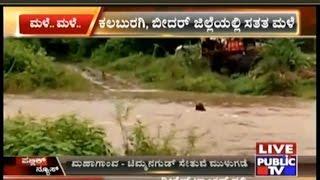 Heavy Rains In Gulbarga & Bidar