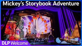 FULL SHOW : Mickey’s Storybook Adventure - Shanghai Disneyland