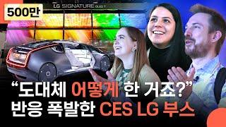 CES 2024 LG Booth: Incredible Reactions from Visitors