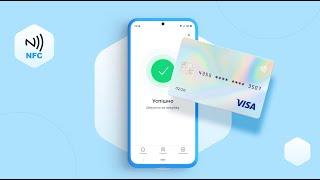 Як налаштувати безконтактні платежі телефоном | NFC | як оплачувати телефоном