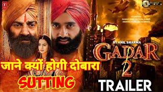 #गदर 2 आख़र क्यों होगी दोबारा (गदर 2) की sutting #gadar#viralseen #gadarviralseen