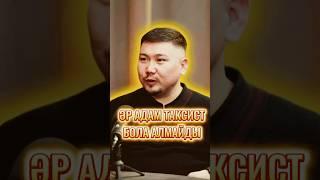ТАКСИСТ БОЛУ ӨНЕР / ҚАЗАҚША ПОДКАСТ / ЯНДЕКС ТАКСИ АСТАНА КАЗАХСТАН / ДЕМЕЖАН #podcast