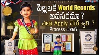 How to apply World Record for kids | How to achieve? Full process of International Book of records