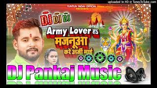 Army Lover ha majanu kare arji ho Dj Pankaj Music Madhopur