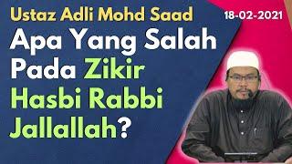 Ust Adli: Apa Yang Salah Pada Zikir Hasbi Rabbi Jallallah?