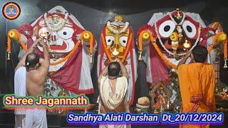 Today Sree Jagannath Sandhya Aarti Darshan Dt_20/12/2024