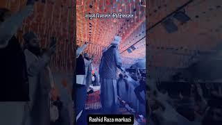 Salman hai Zinda || Musalman hai Zinda #muftisalmanazharibayan #shortsfeed #musalman