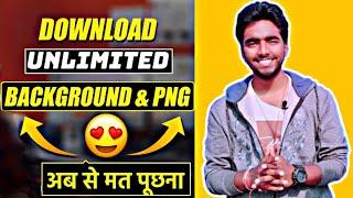 How to Download Free HD Backgrounds for Editing | Free HD Background Download Site | vk.neon