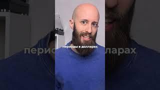 Переводи деньги в Россию БЕЗ проблем