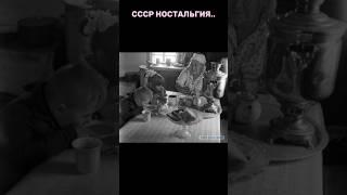 Жизнь в СССР . #ностальгия #ссср #молодость #ретро #советы #история