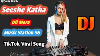 Seeshe Katha Dil Mera Tik Tok Vairal Song 2022 | Music Station 56 Dj Eyasin Remix