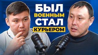 ИНСУЛЬТ НА ДОСТАВКЕ / история военного курьера / подкаст про такси