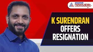 K Surendran Offers Resignation as Kerala BJP State President After By-Poll Setback