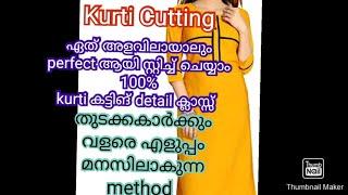 Kurti cutting detail class