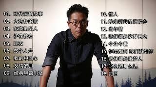 林晓峰Ah Lo演唱歌曲合辑18首好听串烧歌曲 | 没想到林晓峰唱歌那么好听 | 被主持耽误的歌手 | 动人心弦的歌曲