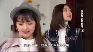 男房东睡上美女房客的床，不料丈母娘突然到访，这下傻眼了！ #故事汇
