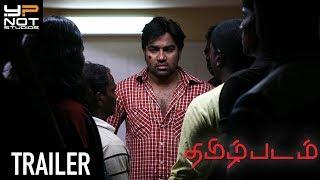 Tamizh Padam - Trailer