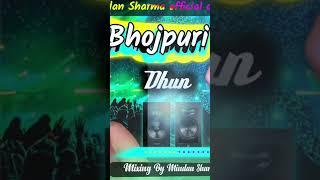#bhojpuri #nagin #hindi #new #vinod #mindan #bhojpuri2021#dj #nagindance #piona #remix #song#music